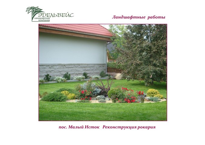 Портфолио 23